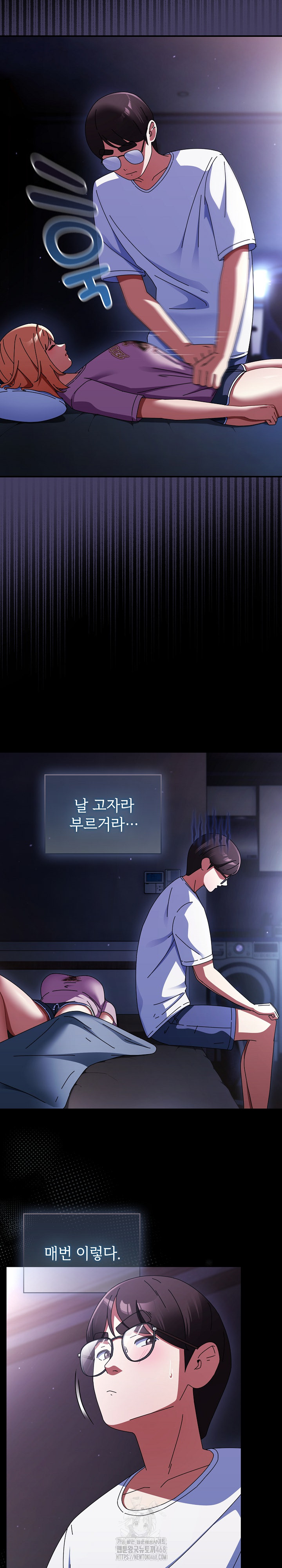 Take a Photo of Me Raw Chapter 13 Page 17