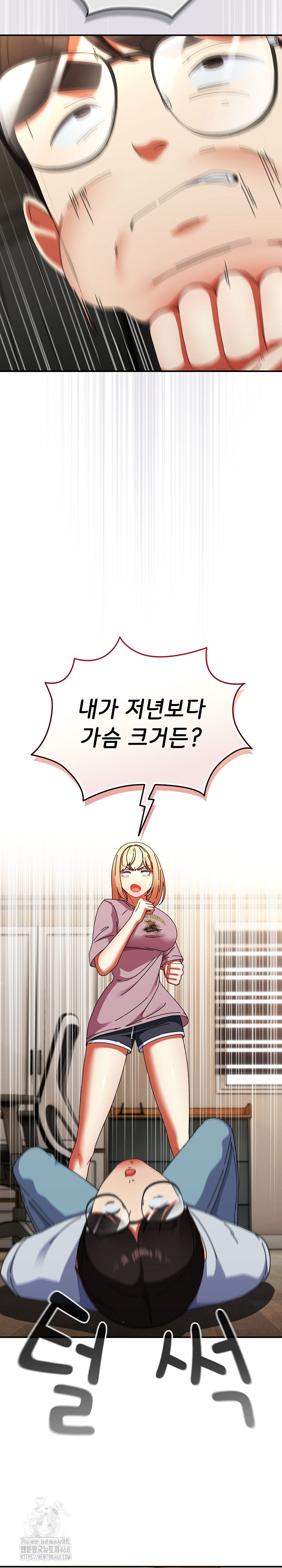 Take a Photo of Me Raw Chapter 14 Page 14