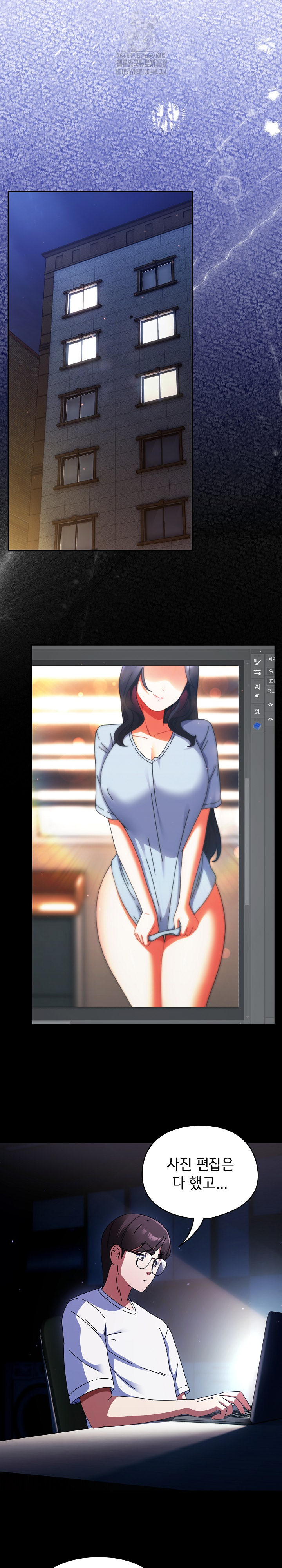 Take a Photo of Me Raw Chapter 14 Page 21
