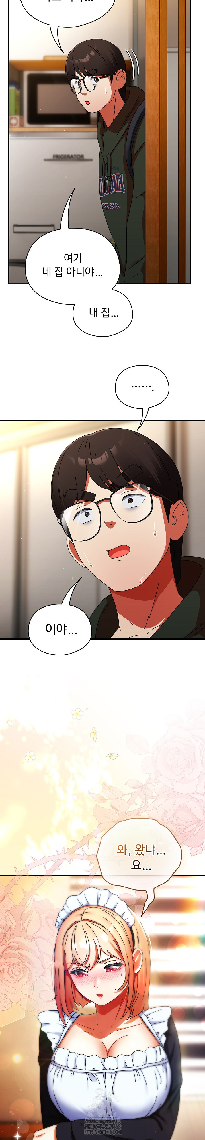 Take a Photo of Me Raw Chapter 14 Page 28