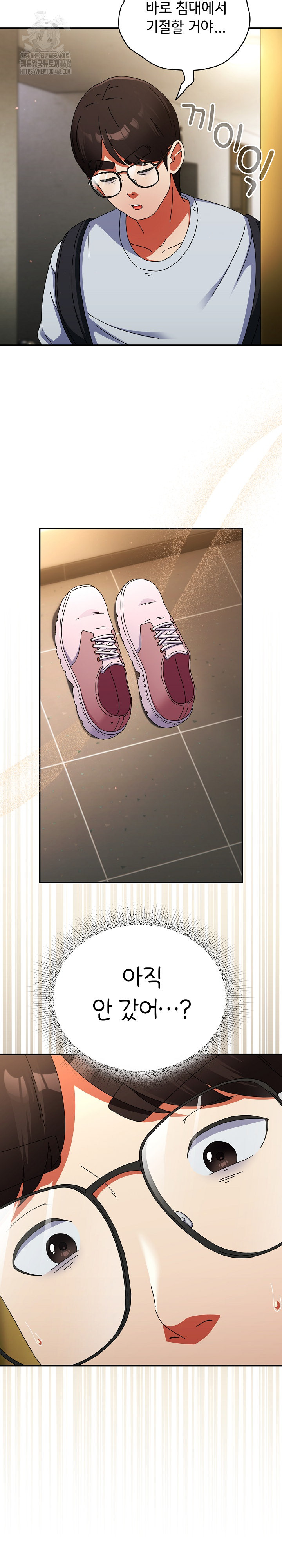 Take a Photo of Me Raw Chapter 14 Page 3