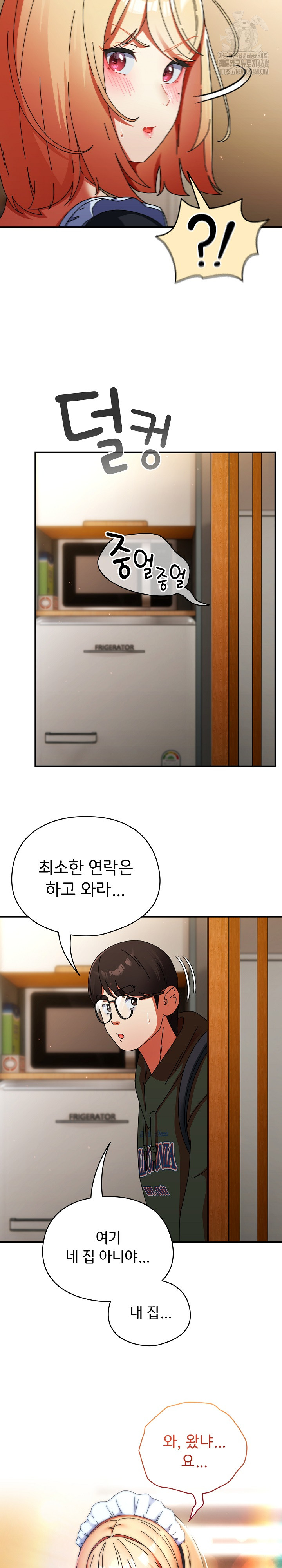 Take a Photo of Me Raw Chapter 15 Page 19