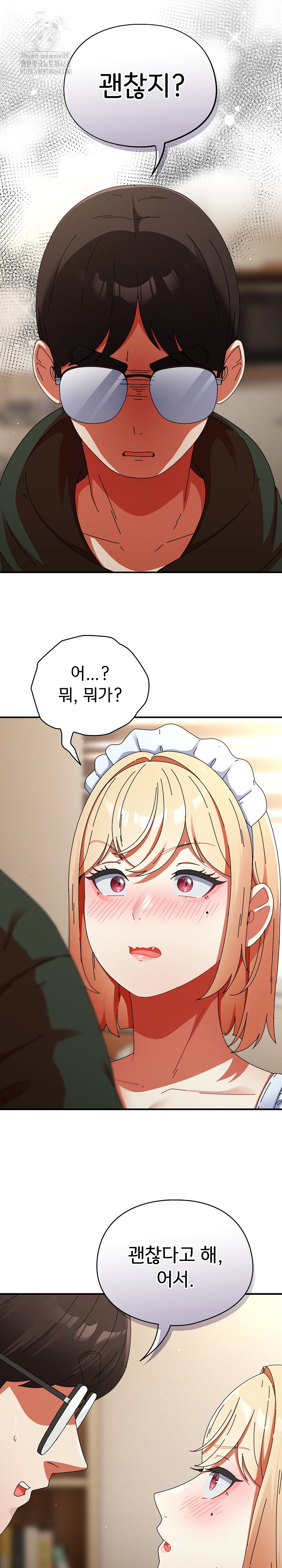 Take a Photo of Me Raw Chapter 15 Page 23