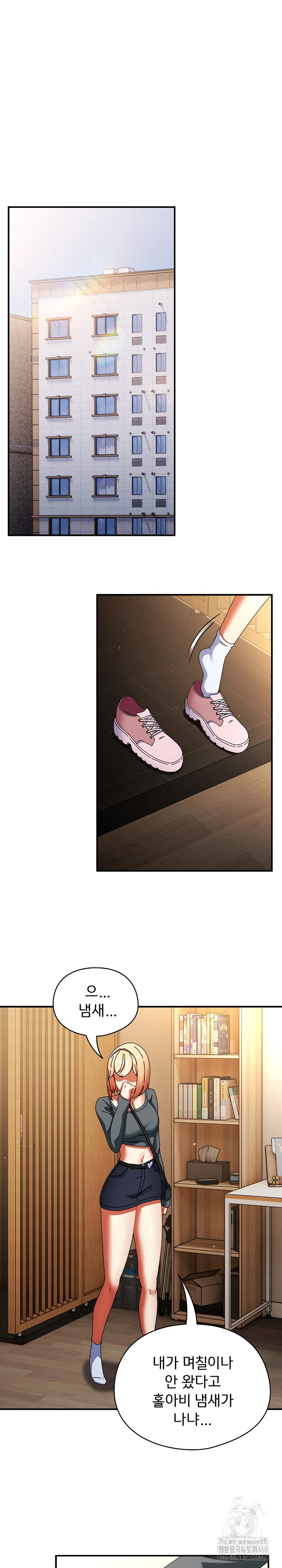 Take a Photo of Me Raw Chapter 15 Page 9