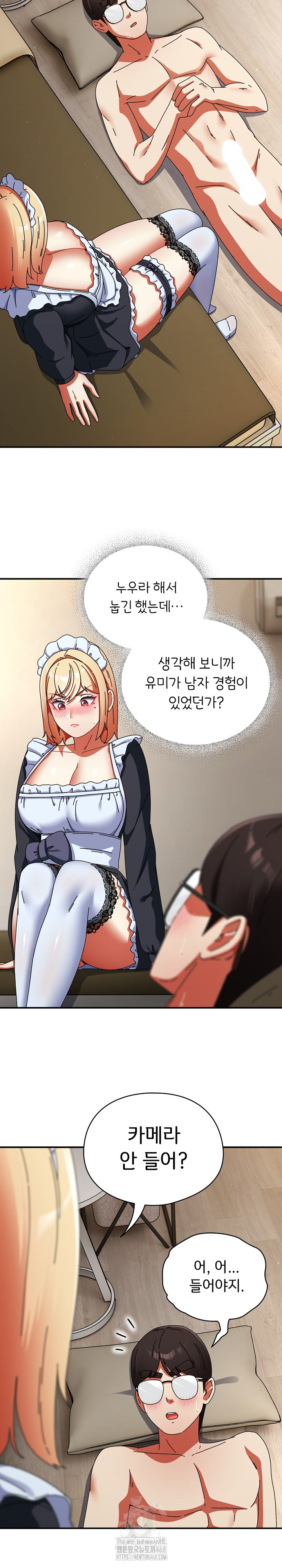 Take a Photo of Me Raw Chapter 16 Page 10