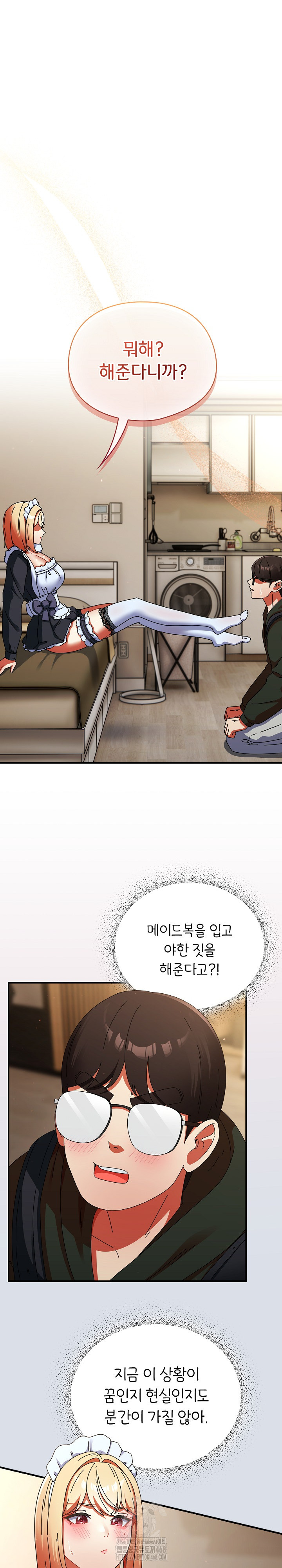 Take a Photo of Me Raw Chapter 16 Page 2