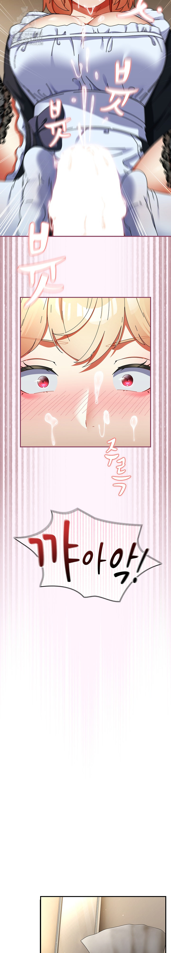 Take a Photo of Me Raw Chapter 16 Page 28
