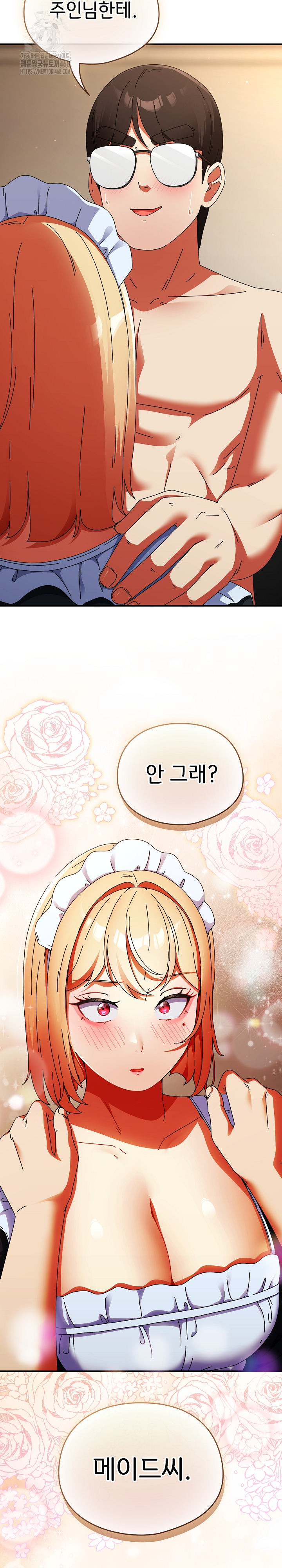 Take a Photo of Me Raw Chapter 16 Page 33