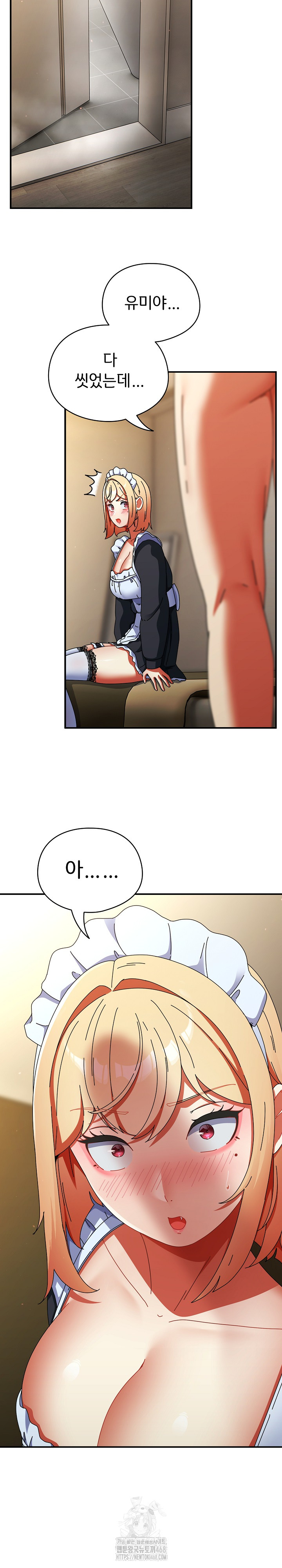 Take a Photo of Me Raw Chapter 16 Page 6