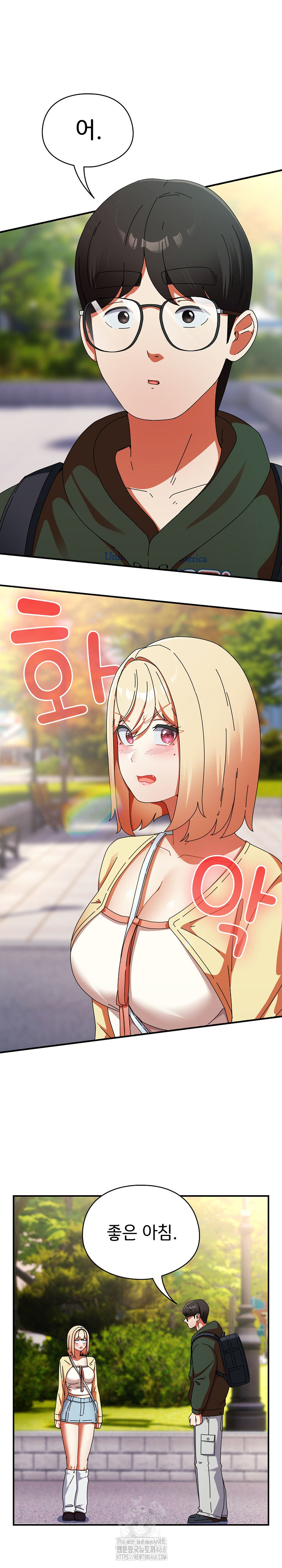 Take a Photo of Me Raw Chapter 17 Page 14
