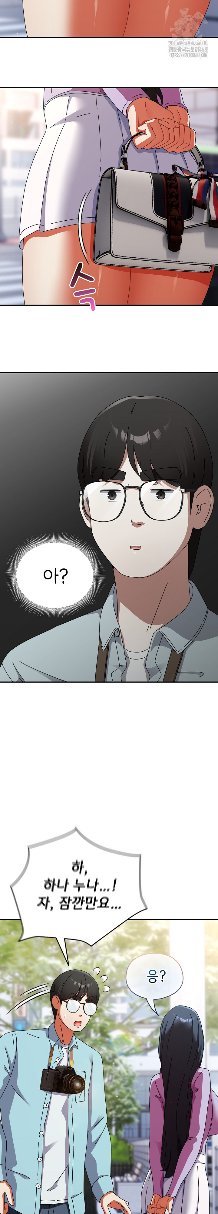 Take a Photo of Me Raw Chapter 18 Page 28