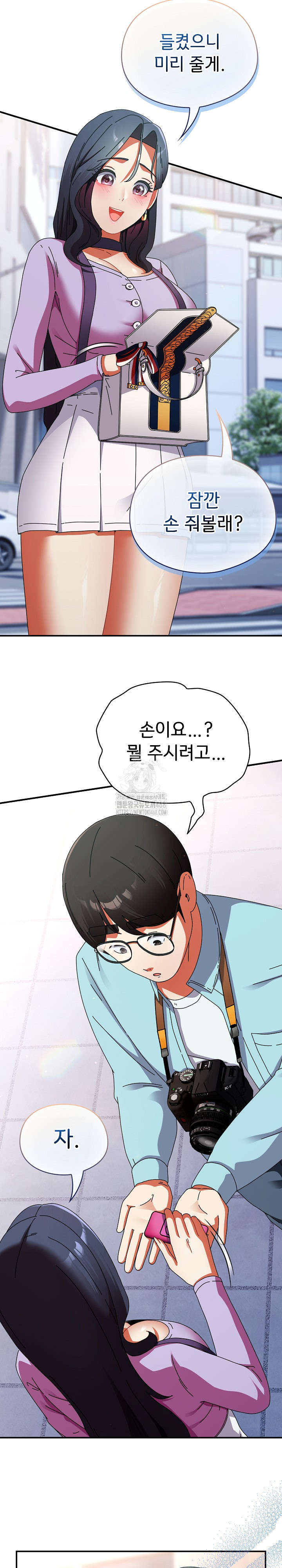Take a Photo of Me Raw Chapter 18 Page 30