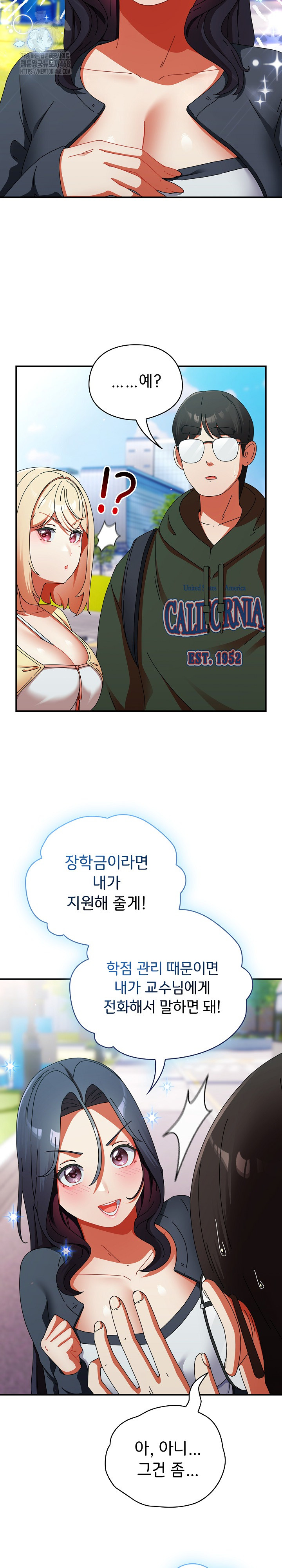 Take a Photo of Me Raw Chapter 18 Page 6