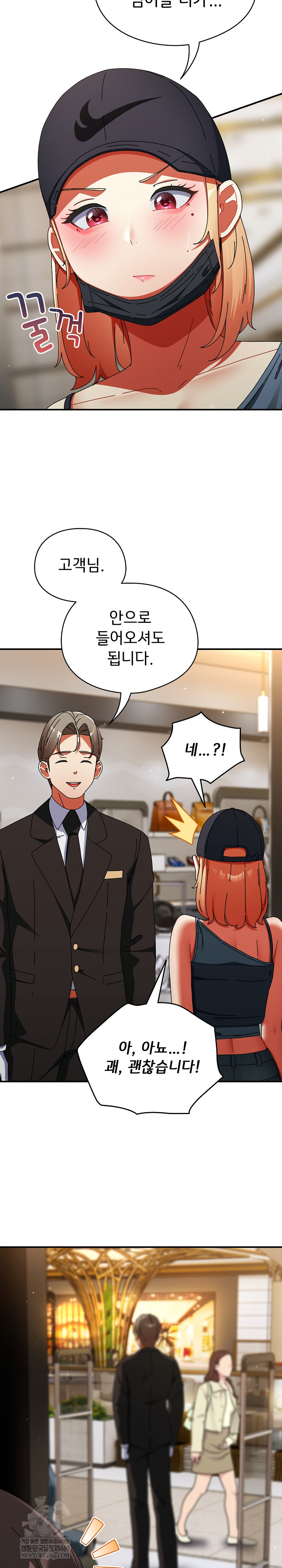 Take a Photo of Me Raw Chapter 19 Page 11