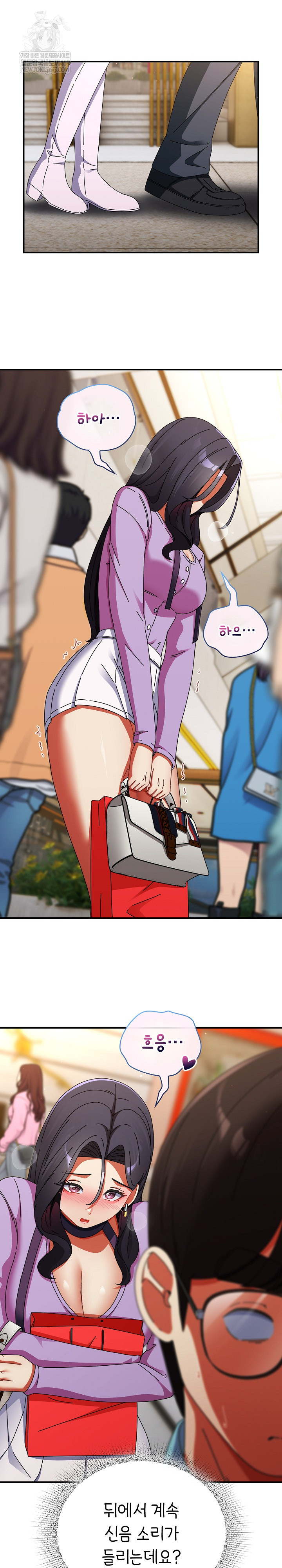 Take a Photo of Me Raw Chapter 19 Page 22