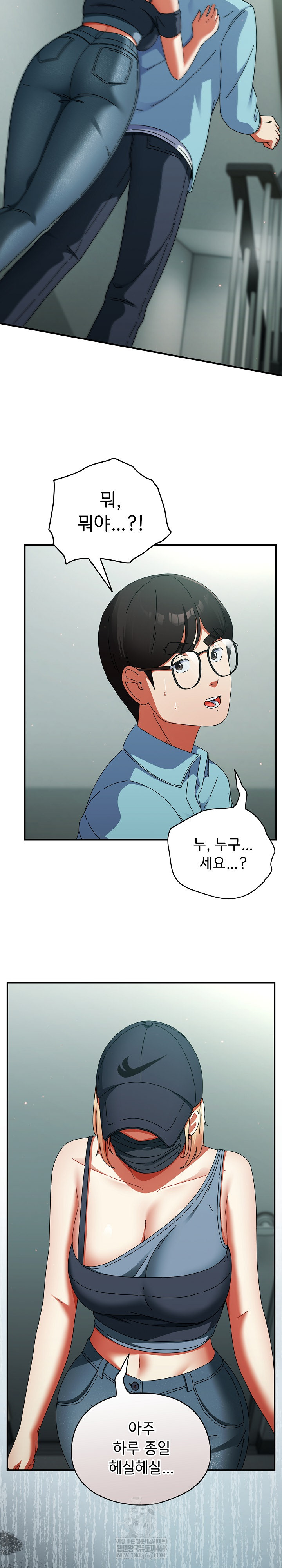 Take a Photo of Me Raw Chapter 19 Page 29