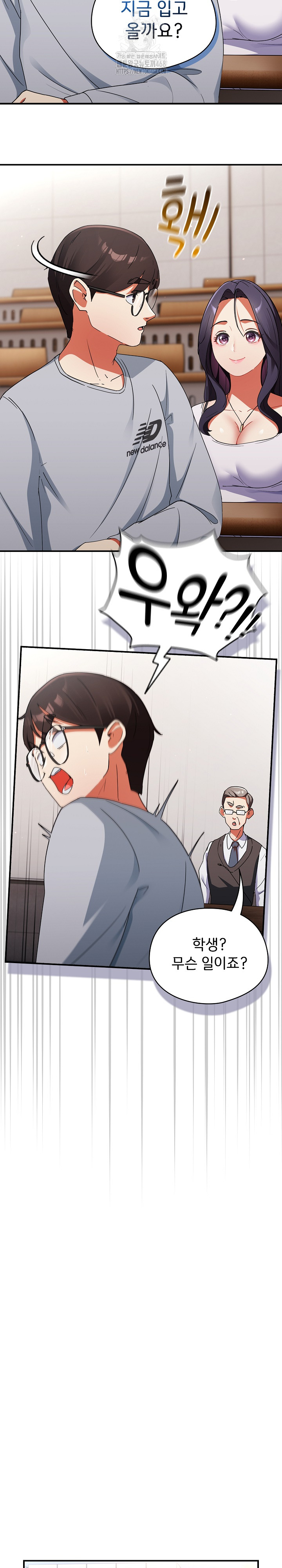 Take a Photo of Me Raw Chapter 2 Page 12