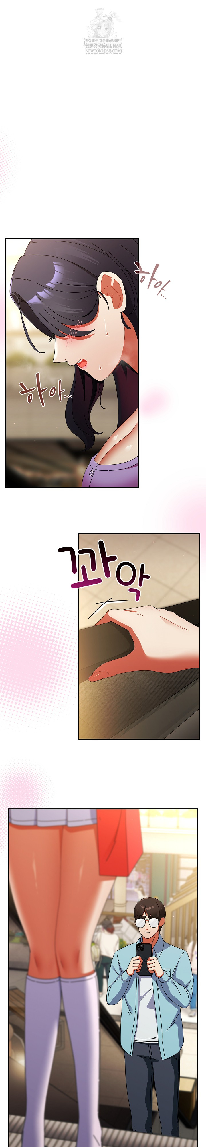 Take a Photo of Me Raw Chapter 21 Page 2