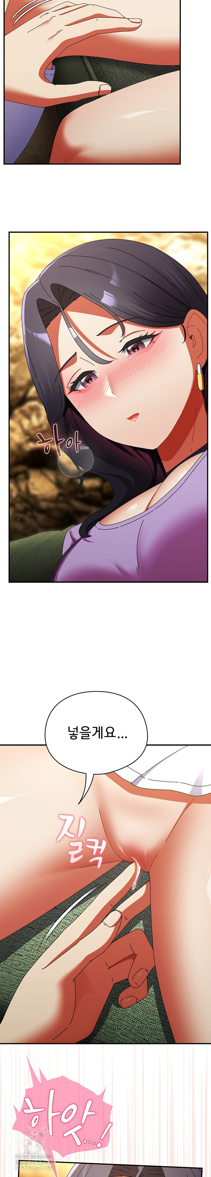 Take a Photo of Me Raw Chapter 21 Page 20