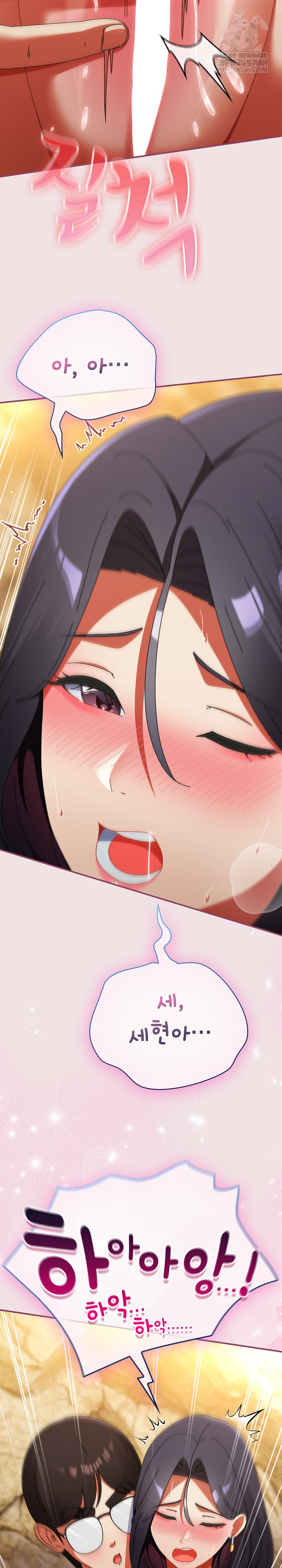 Take a Photo of Me Raw Chapter 22 Page 25