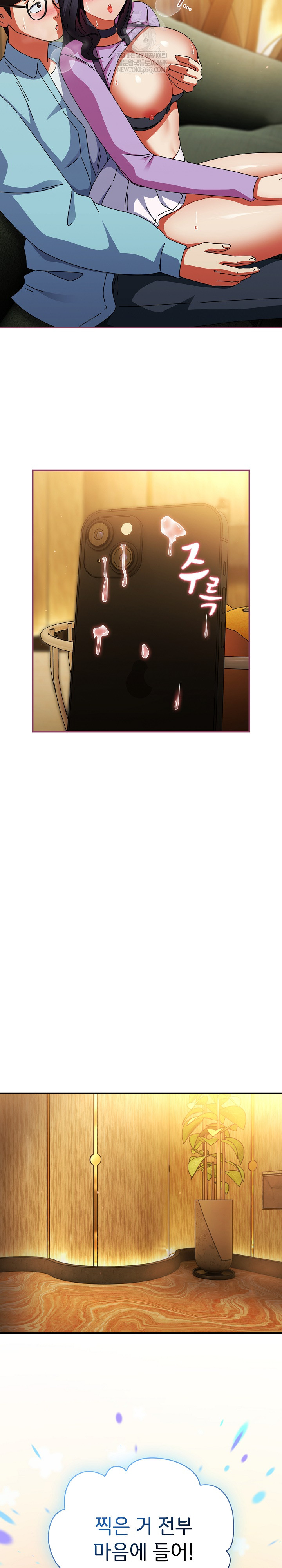 Take a Photo of Me Raw Chapter 22 Page 27