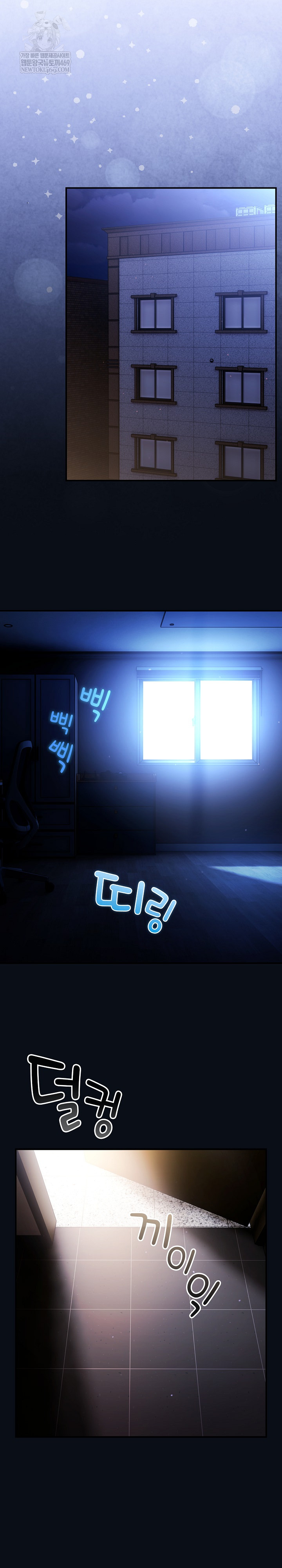 Take a Photo of Me Raw Chapter 24 Page 20