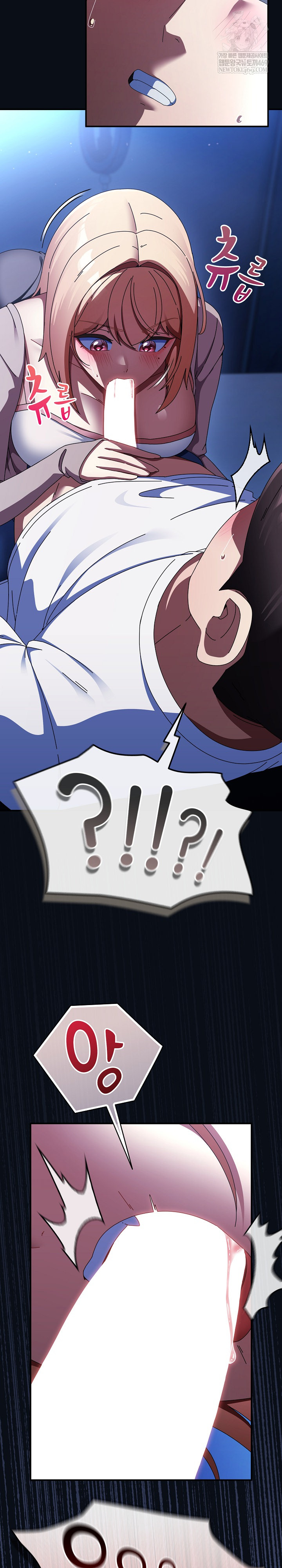 Take a Photo of Me Raw Chapter 24 Page 26