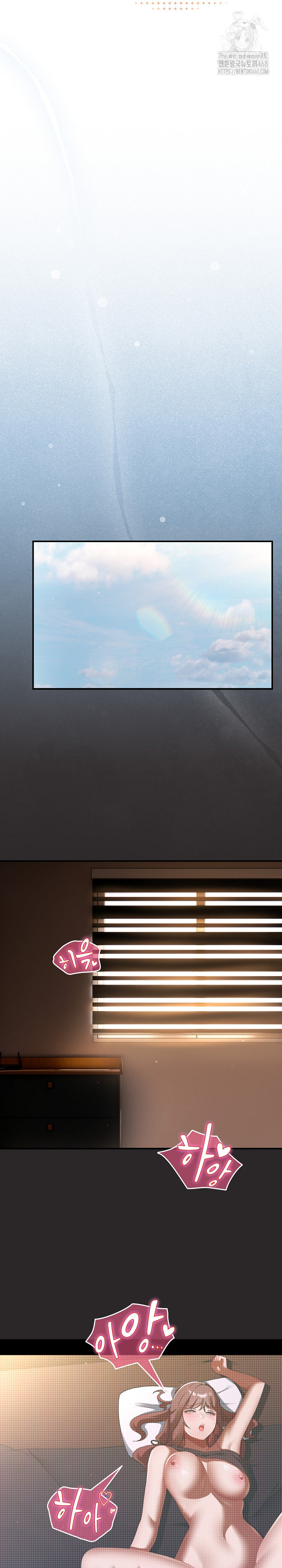 Take a Photo of Me Raw Chapter 3 Page 26