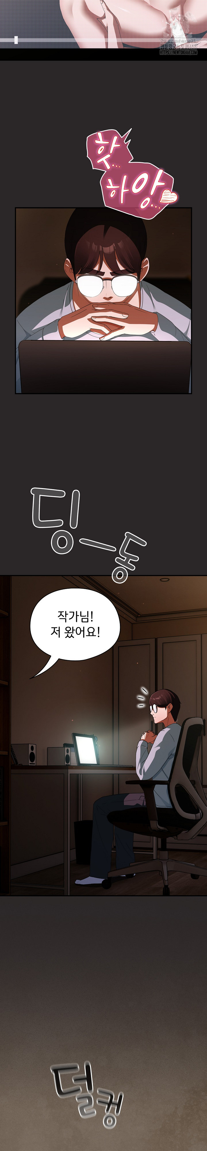 Take a Photo of Me Raw Chapter 3 Page 27
