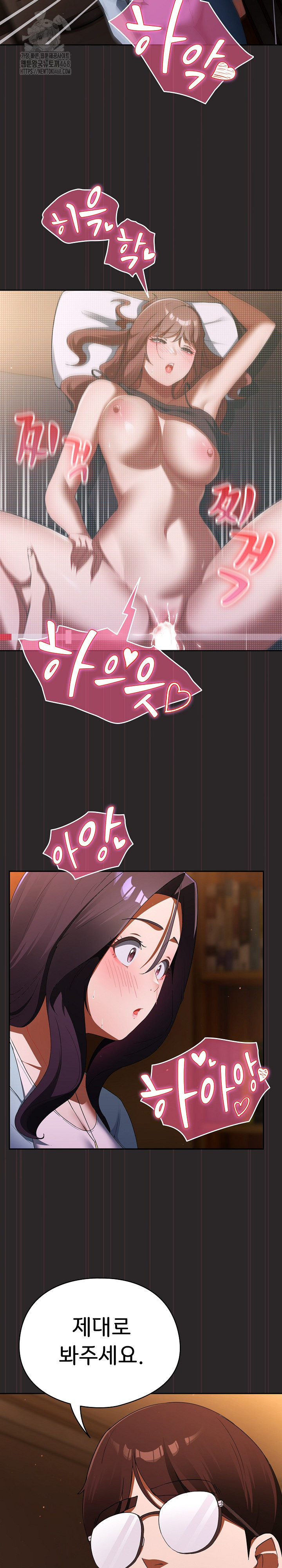 Take a Photo of Me Raw Chapter 3 Page 32