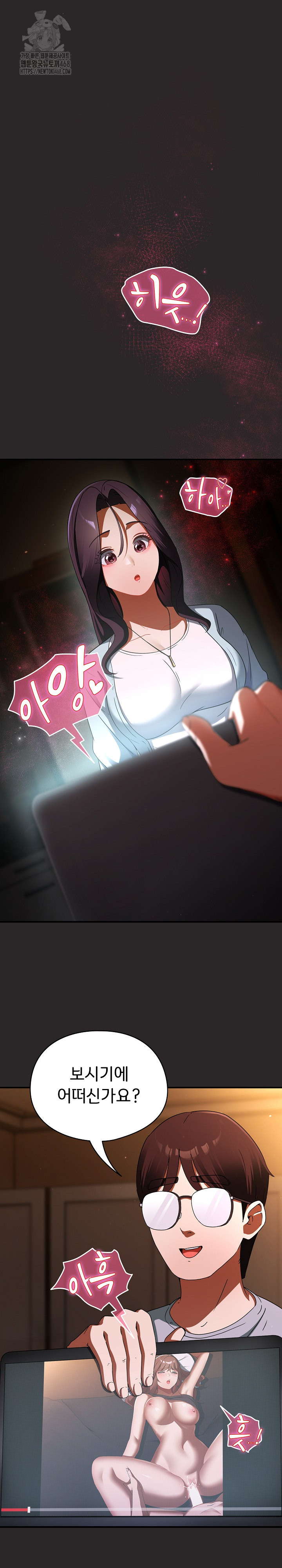 Take a Photo of Me Raw Chapter 4 Page 2
