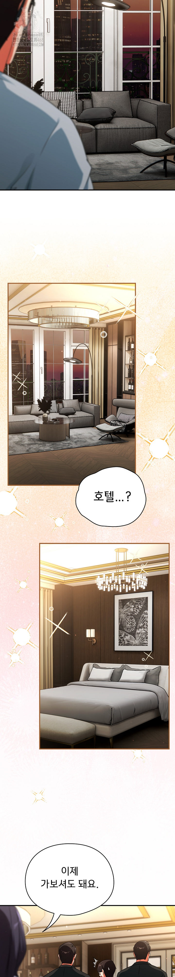 Take a Photo of Me Raw Chapter 4 Page 30