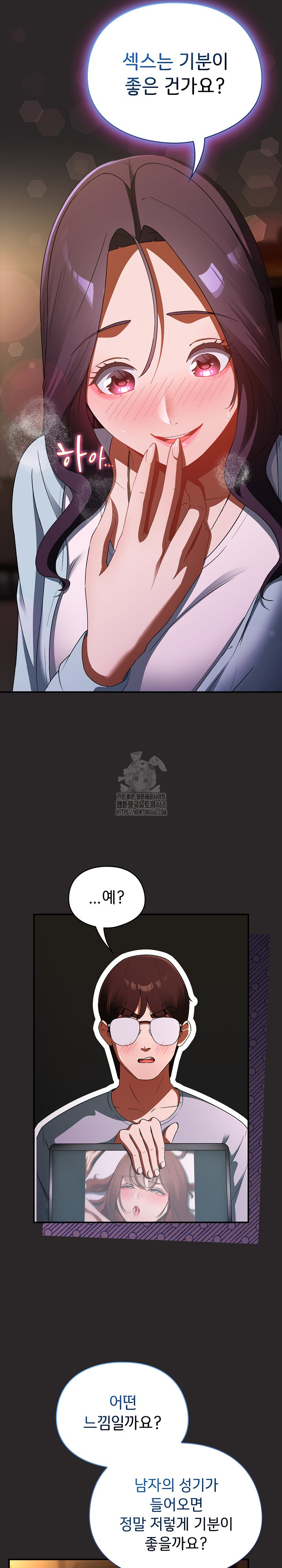 Take a Photo of Me Raw Chapter 4 Page 8