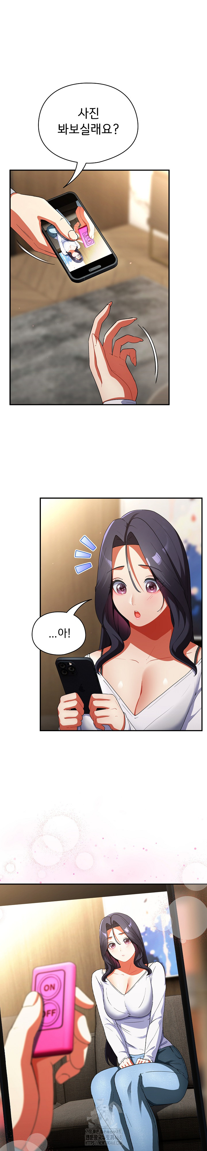 Take a Photo of Me Raw Chapter 5 Page 17