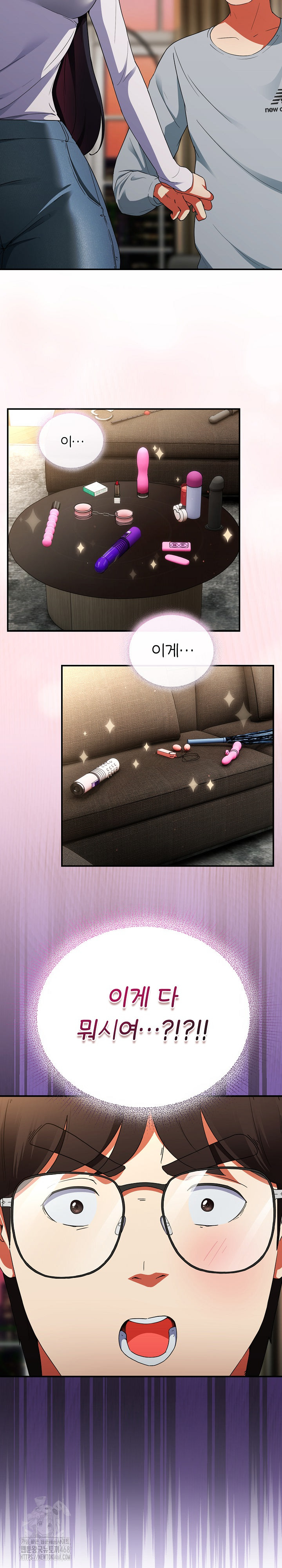 Take a Photo of Me Raw Chapter 5 Page 6