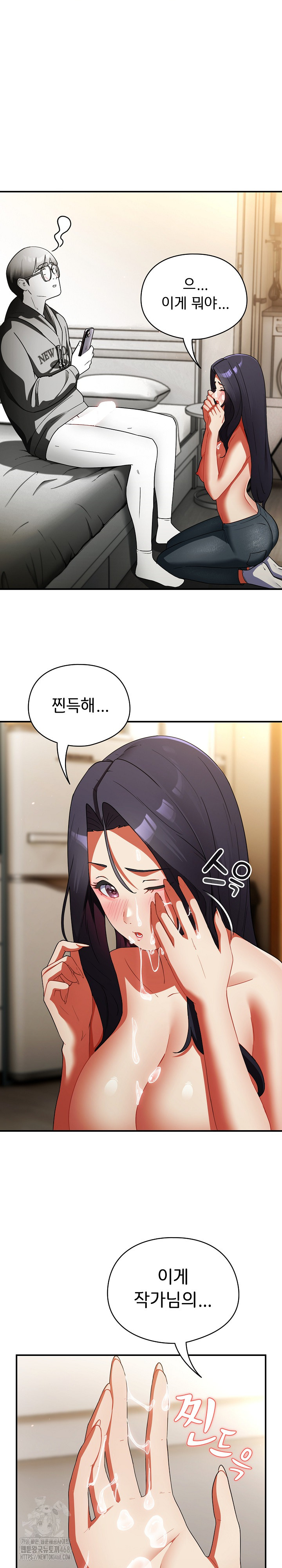 Take a Photo of Me Raw Chapter 7 Page 19