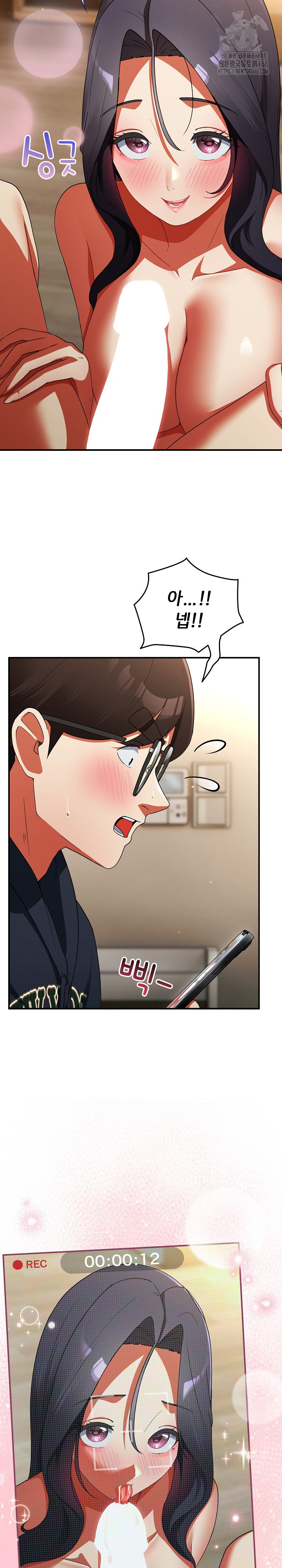 Take a Photo of Me Raw Chapter 7 Page 25