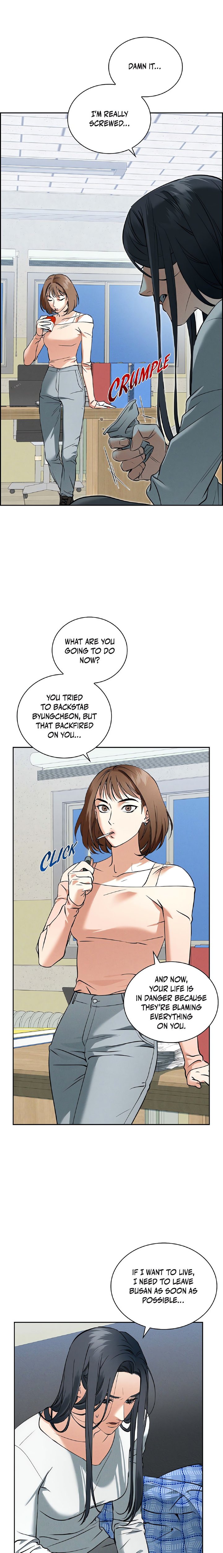 Falling (DOG) Chapter 1 Page 10