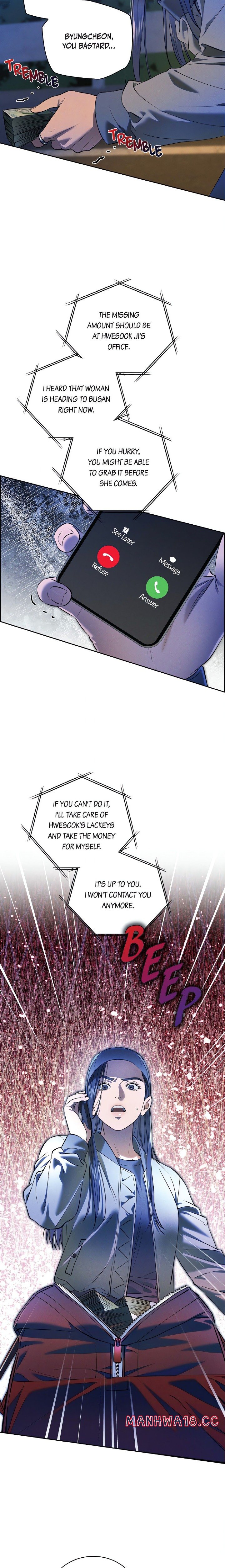 Falling (DOG) Chapter 23 Page 2