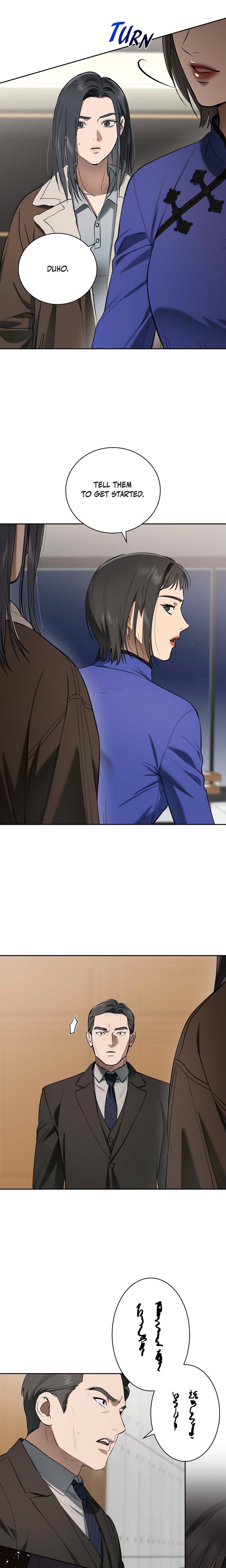 Falling (DOG) Chapter 29 Page 19