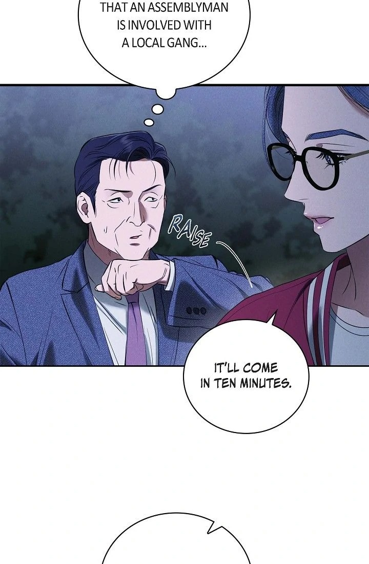 Falling (DOG) Chapter 37 Page 71