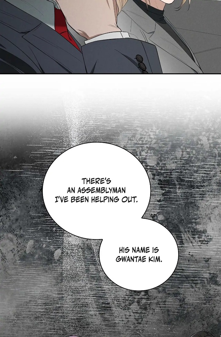 Falling (DOG) Chapter 39 Page 70