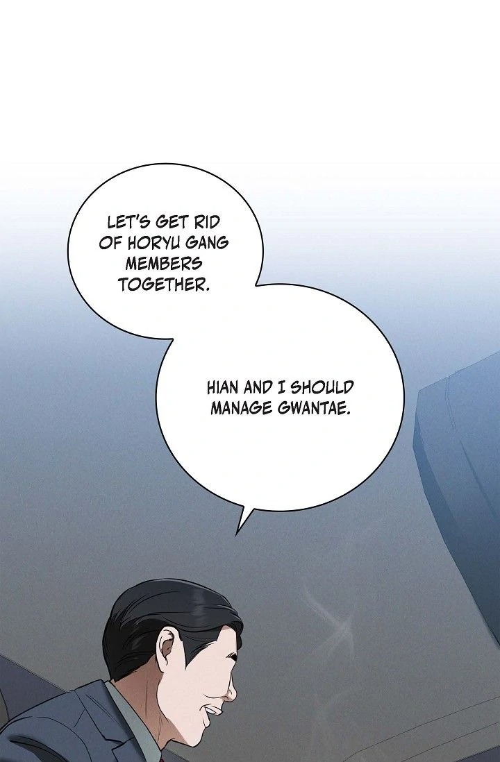 Falling (DOG) Chapter 40 Page 1