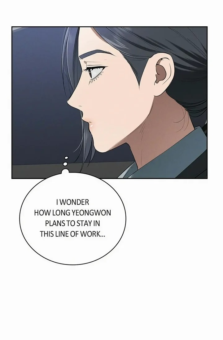 Falling (DOG) Chapter 41 Page 16