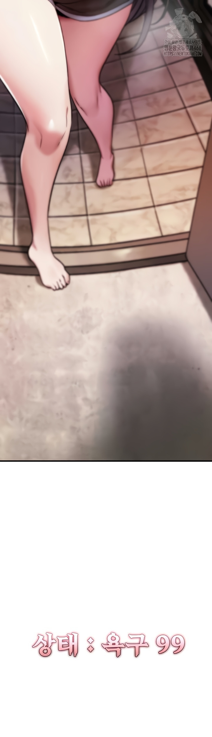 You Won’t Break Me Raw Chapter 1 Page 102