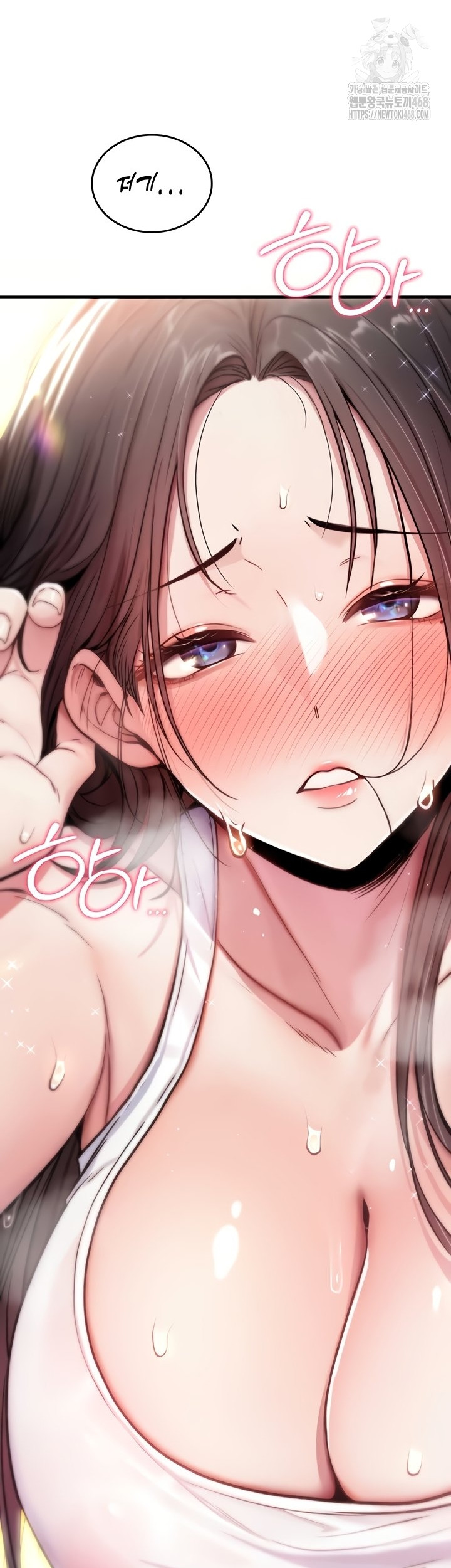 You Won’t Break Me Raw Chapter 1 Page 103