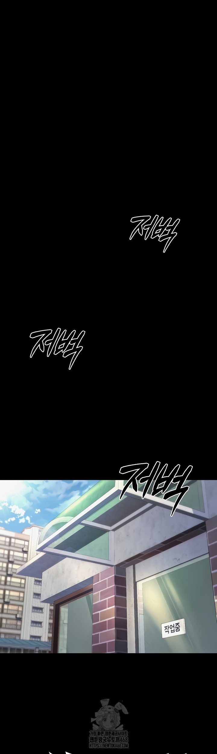 You Won’t Break Me Raw Chapter 1 Page 15