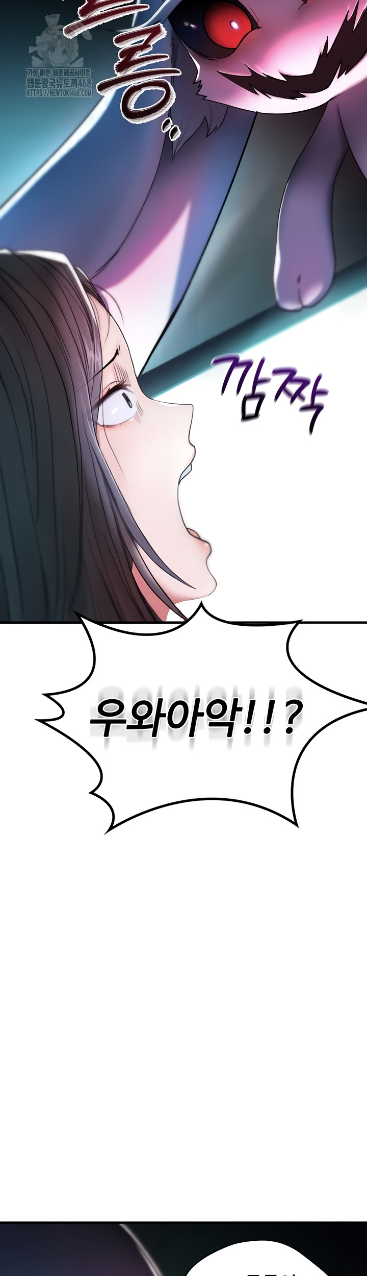 You Won’t Break Me Raw Chapter 1 Page 30