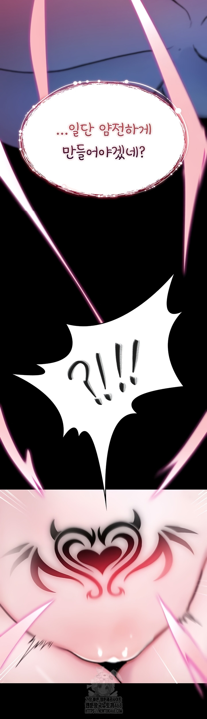 You Won’t Break Me Raw Chapter 1 Page 46