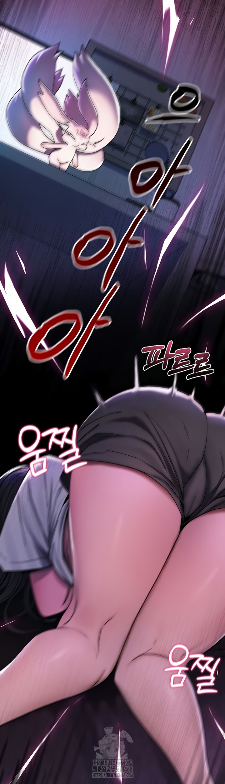 You Won’t Break Me Raw Chapter 1 Page 49